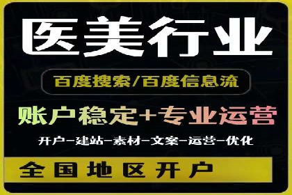 行业领先企业的信息流广告投放案例分享